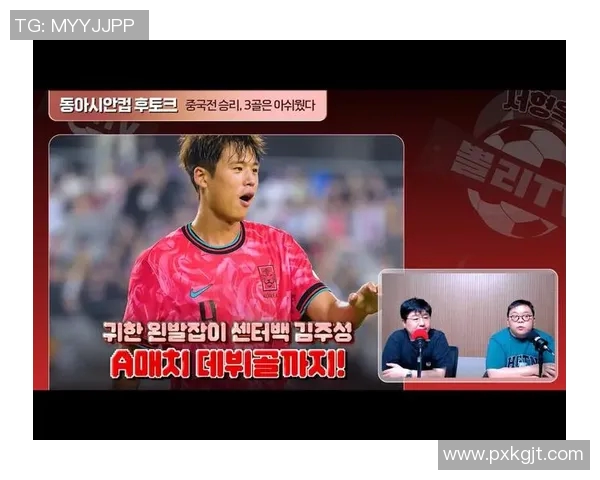 2013东亚杯中国队与韩国队激战回顾与精彩瞬间分析