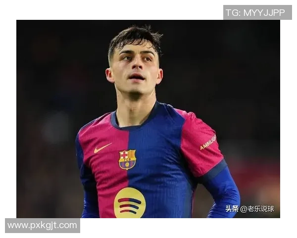 佩德里：年轻天才在巴萨的崛起与未来展望