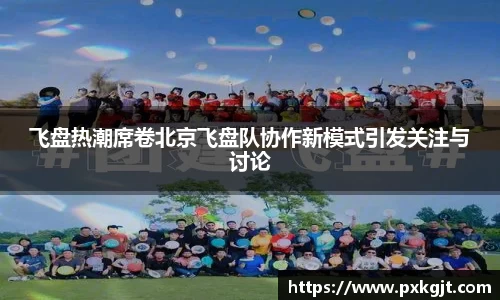 门徒平台官网